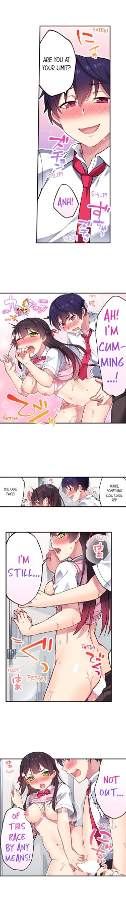 Page 114 of Committee Chairman, Didn't You Just Masturbate In the Bathroom? I Can See the Number of Times People Orgasm