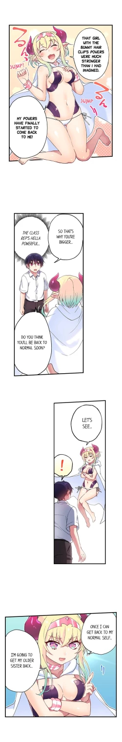 Page 123 of Committee Chairman, Didn't You Just Masturbate In the Bathroom? I Can See the Number of Times People Orgasm