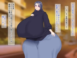 Page 2 of Youbo to Jitsubo