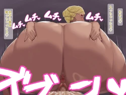 Page 36 of Youbo to Jitsubo