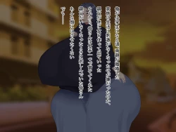 Page 3 of Youbo to Jitsubo