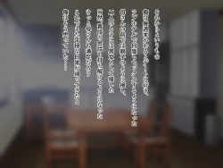 Page 58 of Youbo to Jitsubo