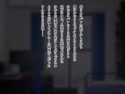 Page 73 of Youbo to Jitsubo