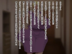 Page 8 of Youbo to Jitsubo