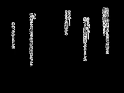 Page 141 of Chou Chichi Bokujou