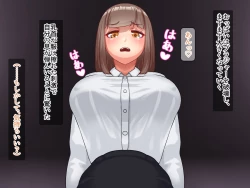 Page 15 of Chou Chichi Bokujou