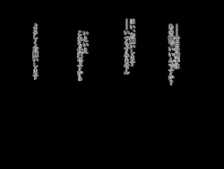 Page 41 of Chou Chichi Bokujou