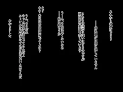 Page 69 of Chou Chichi Bokujou