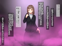 Page 8 of Chou Chichi Bokujou