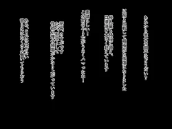 Page 92 of Chou Chichi Bokujou