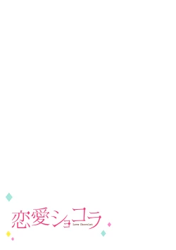 Page 61 of Ore no Oppai Sukinan desho?0102