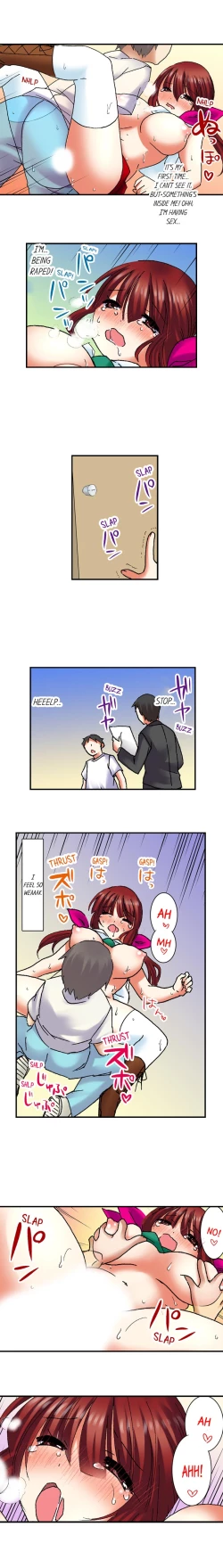 Page 188 of 3… 2… 1… Fuck!