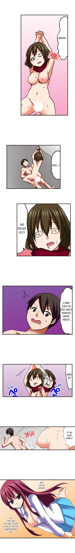 Page 575 of 3… 2… 1… Fuck!