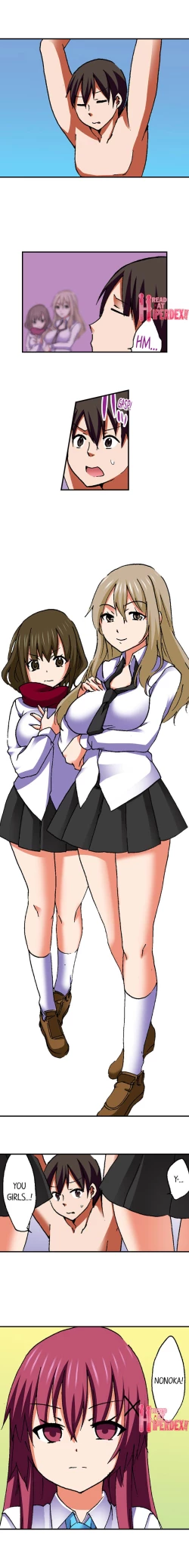 Page 580 of 3… 2… 1… Fuck!