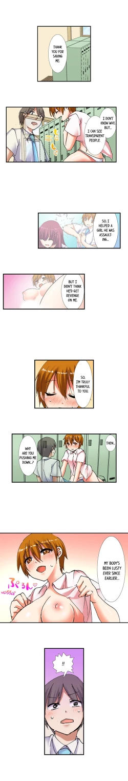 Page 85 of 3… 2… 1… Fuck!