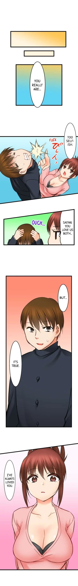 Page 207 of Touching My Older Sister Under the Table