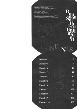 Page 3 of Council of Carnality Unlimited