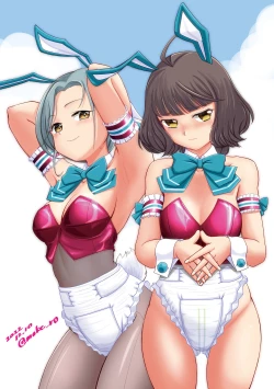 Page 33 of Omutsu Goudou Hei