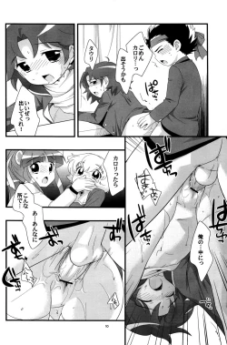 Page 10 of Lione ru Lione