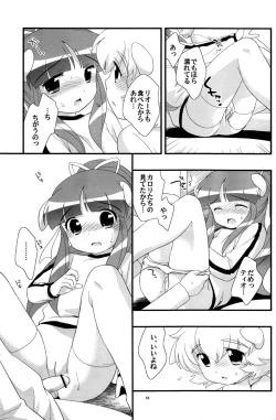 Page 13 of Lione ru Lione