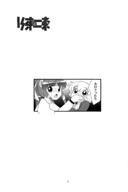 Page 3 of Lione ru Lione