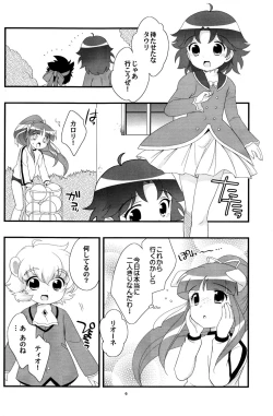 Page 6 of Lione ru Lione