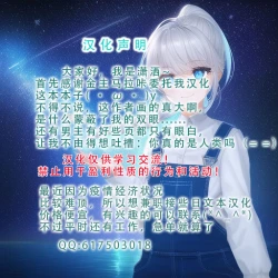 Page 54 of Mucchiri Dekachichi Elf no Oba-san to Ano Hi Kawashita Sukebe de Ecchi na Yakusoku