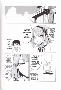 Page 5 of Dagashi Chichi 4
