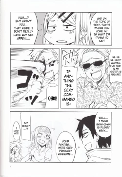 Page 7 of Dagashi Chichi 4