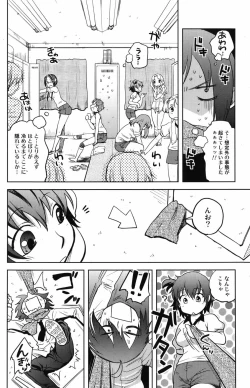 Page 100 of Bishoujo Kakumei KIWAME 2009-12 Vol.05