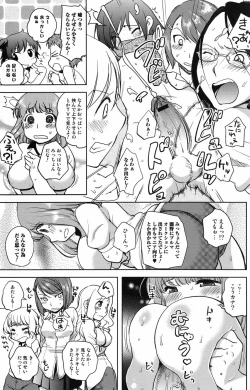 Page 105 of Bishoujo Kakumei KIWAME 2009-12 Vol.05