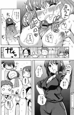 Page 106 of Bishoujo Kakumei KIWAME 2009-12 Vol.05