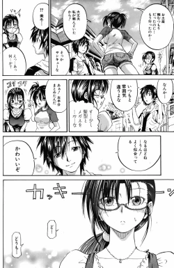 Page 118 of Bishoujo Kakumei KIWAME 2009-12 Vol.05