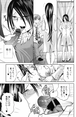 Page 141 of Bishoujo Kakumei KIWAME 2009-12 Vol.05