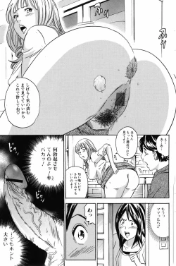 Page 155 of Bishoujo Kakumei KIWAME 2009-12 Vol.05