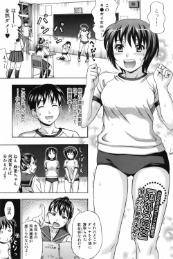 Page 183 of Bishoujo Kakumei KIWAME 2009-12 Vol.05