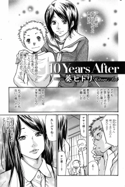 Page 43 of Bishoujo Kakumei KIWAME 2009-12 Vol.05