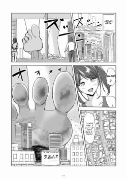 Page 113 of Tenshin Ranman Gigantic 7th