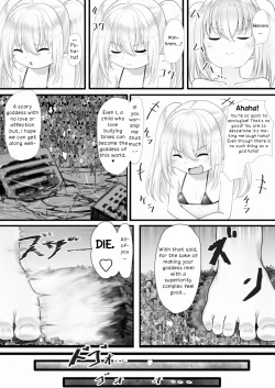 Page 48 of Tenshin Ranman Gigantic 7th