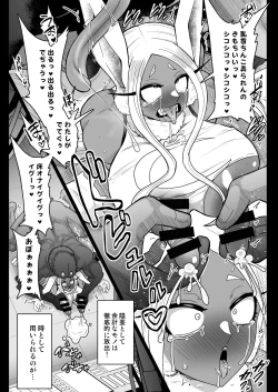 Page 23 of Rabbit Hero Mirko VS Jinzou Ningen Tamanashi