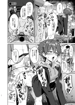 Page 25 of Biyaku de Iinari Satsueikai