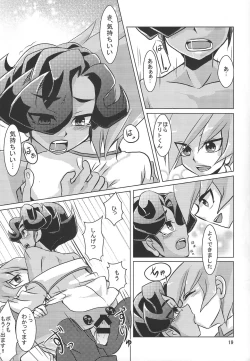 Page 20 of Himitsu himitsu no pandoranohako