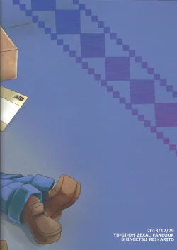 Page 26 of Himitsu himitsu no pandoranohako