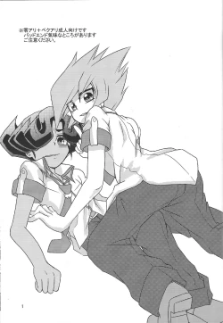 Page 2 of Himitsu himitsu no pandoranohako