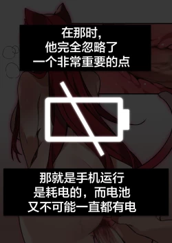 Page 12 of Katarina Manga