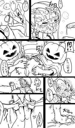 Page 4 of Yurika no Happy Halloween