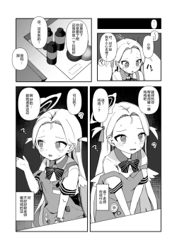 Page 6 of Saimin Archives