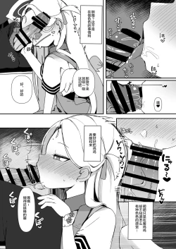 Page 8 of Saimin Archives