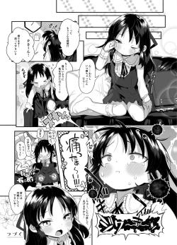 Page 28 of Shougakusei no Omanko Daisuki!