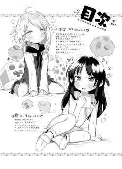 Page 2 of Shougakusei no Omanko Daisuki!